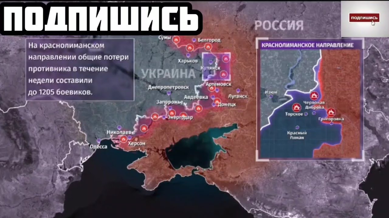 ВС РФ нанесли ответный удар по военным целям в Харькове за атаку на Белгород