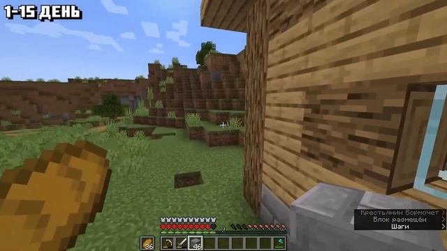 Я прожил 1000 ДНЕЙ В МАЙНКРАФТ ХАРДКОРЕ с ОДНОЙ ЖИЗНЬЮ!