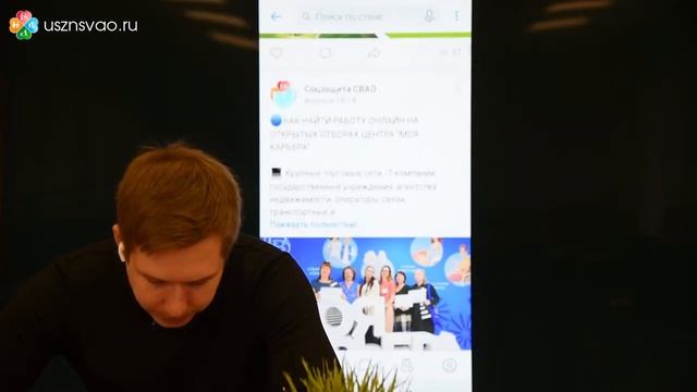 VII выпуск. Освой гаджет. ВКонтакте