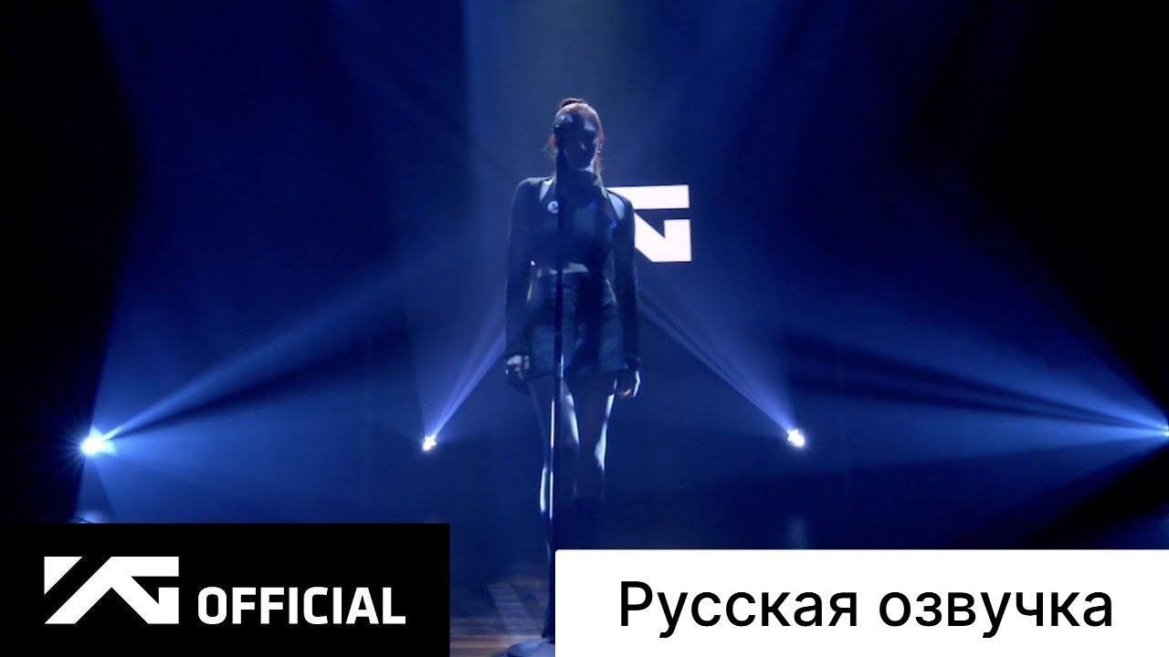 РУССКАЯ ОЗВУЧКА - BABYMONSTER - Last Evaluation EP.6