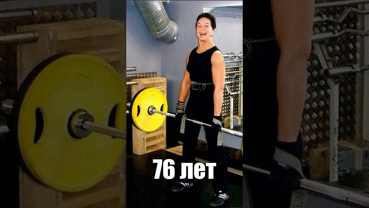 76-летняя женщина в отличной форме благодаря 3 правилам