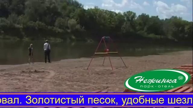 Лето нежинка.mpg