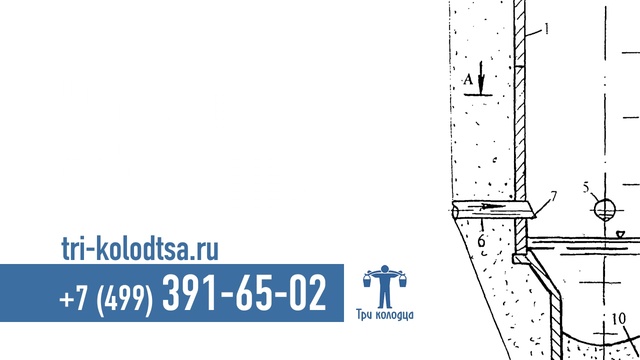 Чистка колодца цена www.tri-kolodtsa.ru