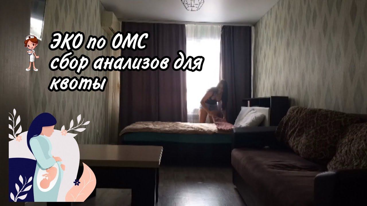 11 детей 🌿 Собираю анализы для квоты на ЭКО 🤰🏻•уборка 🧹