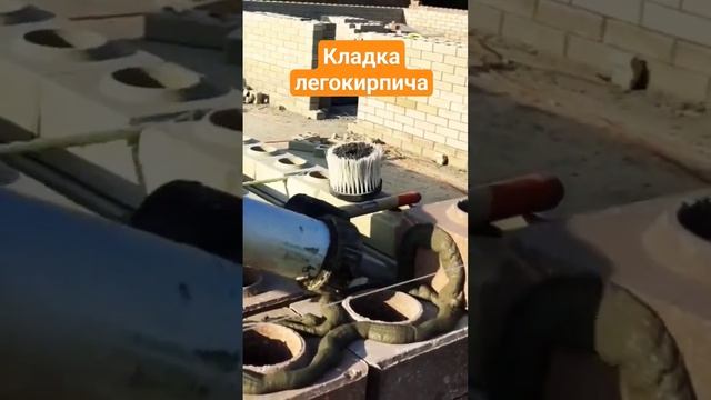 Правильная кладка #легокирпич