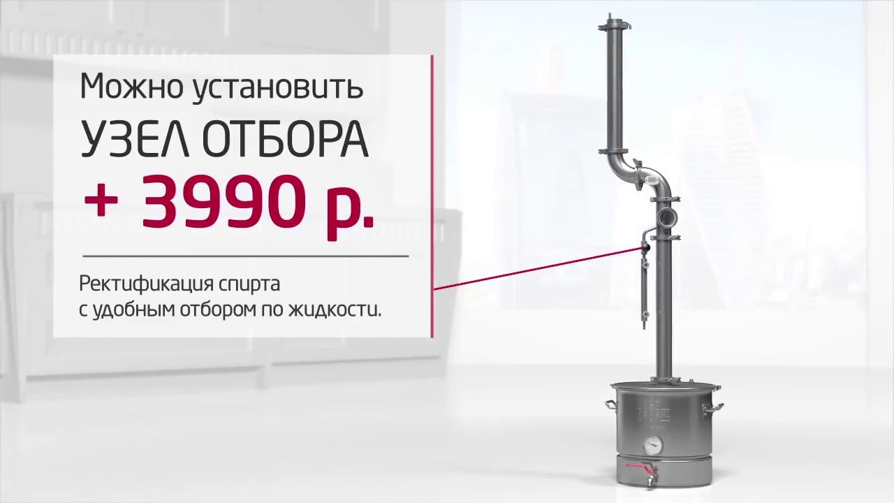 Luxstahl 5 2019 года с узлом отбора