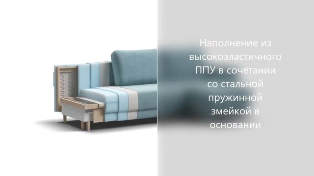 Угловой диван "Астон" Много Мебели