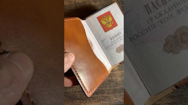 Обложка на паспорт