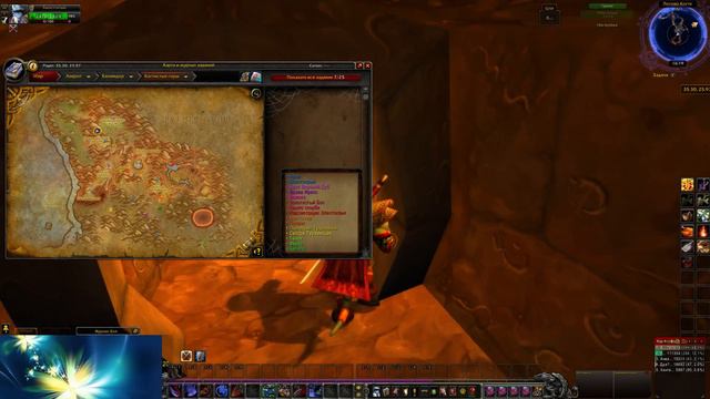 World of Warcraft Warlords of Draenor ( 1-100 лв) Путь юного Хвостаттого #24