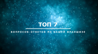 Производство ЛКМ. ТОП-7 вопросов-ответов до запуска производства