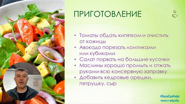 Греческий салат с секретными ингредиентами