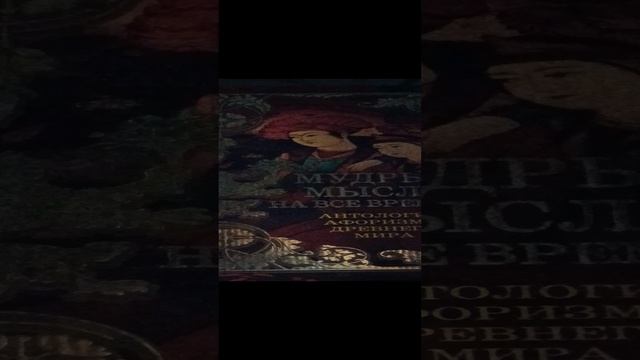 Если у тебя всё в порядке с желудком...