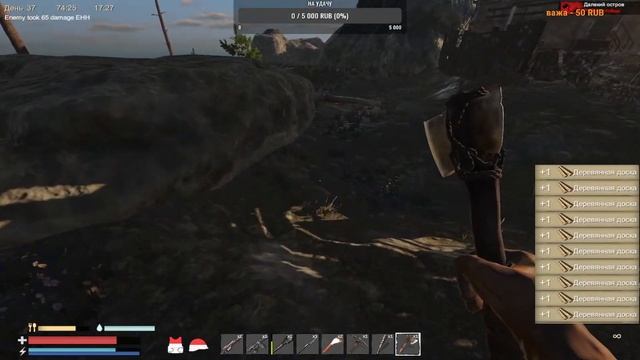 Sunkenland | В поисках ресурсов . Серия: 5 | 18+