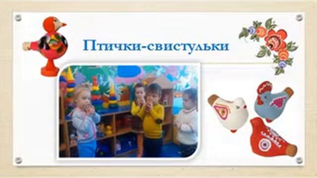 русская народная игрушка~temp
