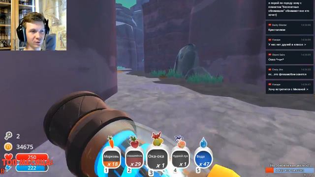 С Днем Ангела меня! (´• ω •`)ノﾞ | Slime Rancher