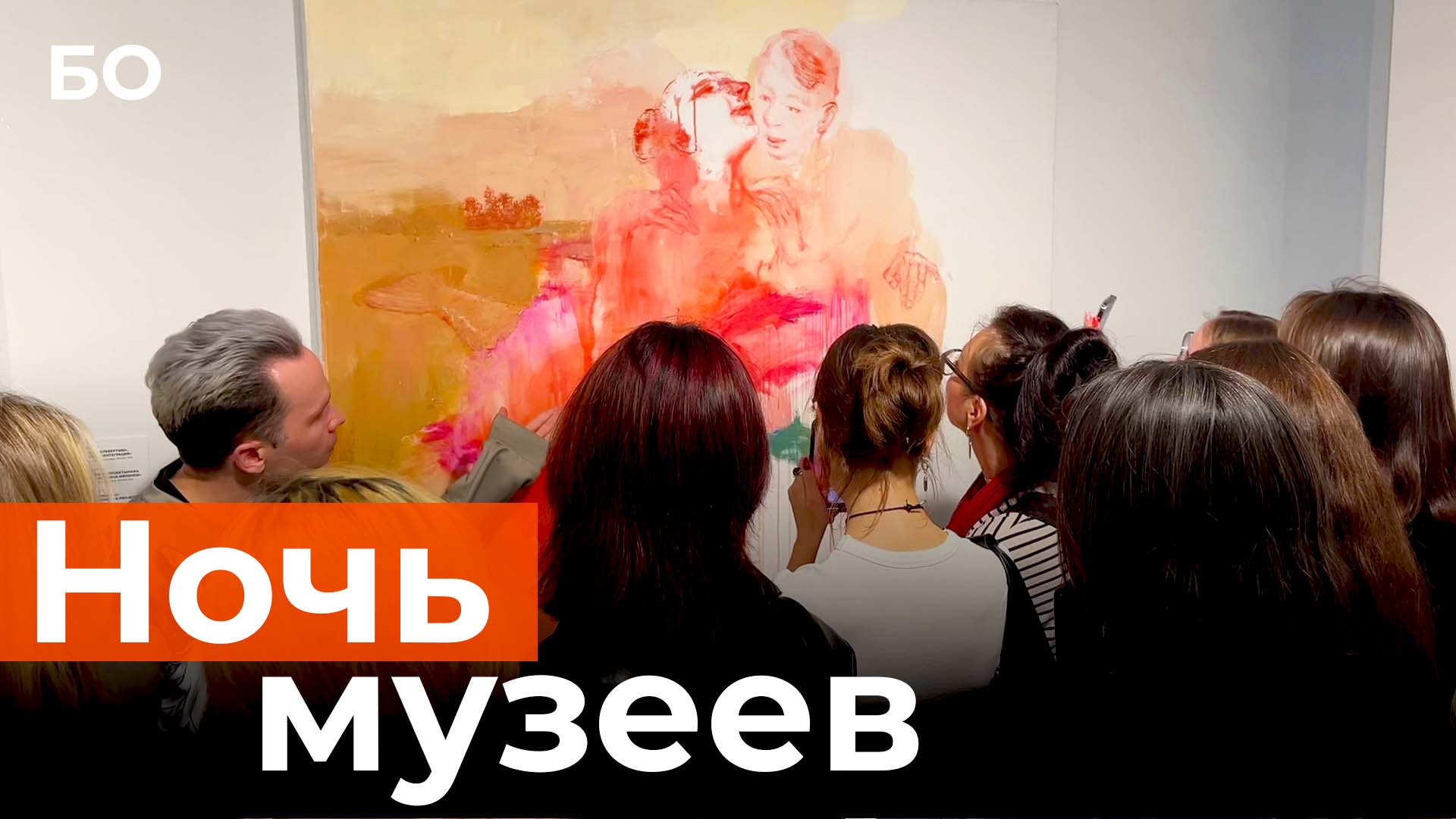 Как прошла Ночь музеев в Казани?