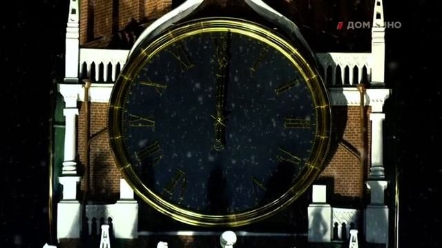 Встреча Старого нового года Дом кино 14.01.2023