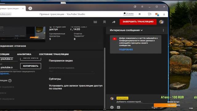 РР3 СТРИМ  Стараемся сварить 5 бочек удачи