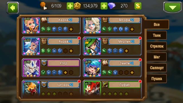 MagicRush- изменение в планах на мой МАГ ПАК