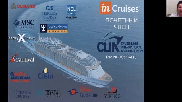 Инновации в туризме !!!!