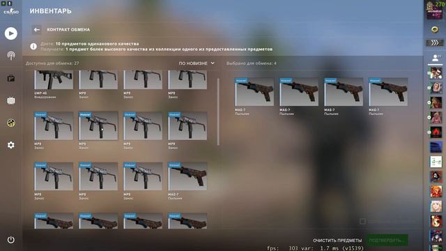 Counter strike: Global Offensive БИЧ КОНТРАКТЫ #1