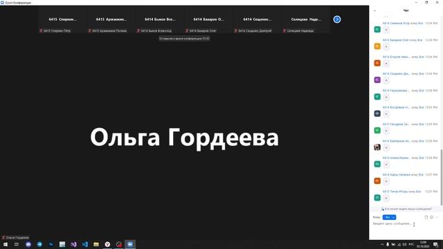 джава 3.10