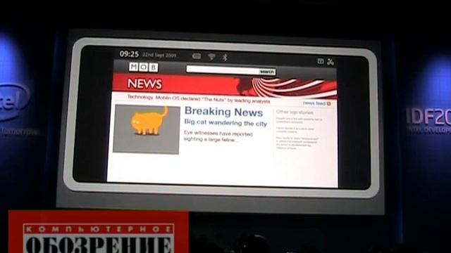 OS Moblin UI 2.1 On Handhelds