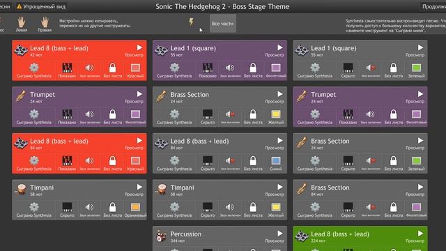 Sonic The Hedgehog 2 - Boss Stage Theme Java-MIDI Piano Version