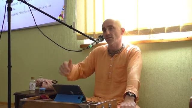2018.09.20 Бхакти Шастры. Е.М. Гаура Сундара Прабху. Николаев, Часть 2