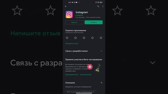 Лучшие приложения Google Play