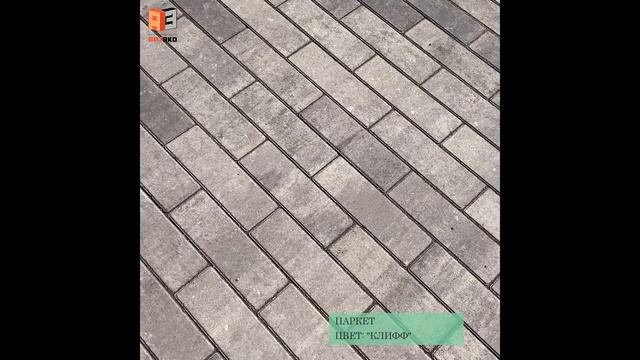 Коллекция тротуарной плитки Steingot