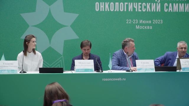 Дуэты в онкологии – рак легкого. Обсуждение изменений в практические рекомендации