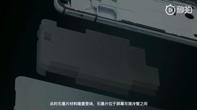 Nubia Red Magic 5S Cooling System Demonstration