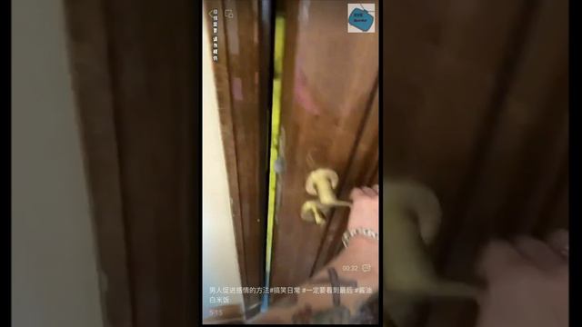 Китайский Юмористический видео контента.
Поддержите лайком или подпиской.
следующие прикольные видео
