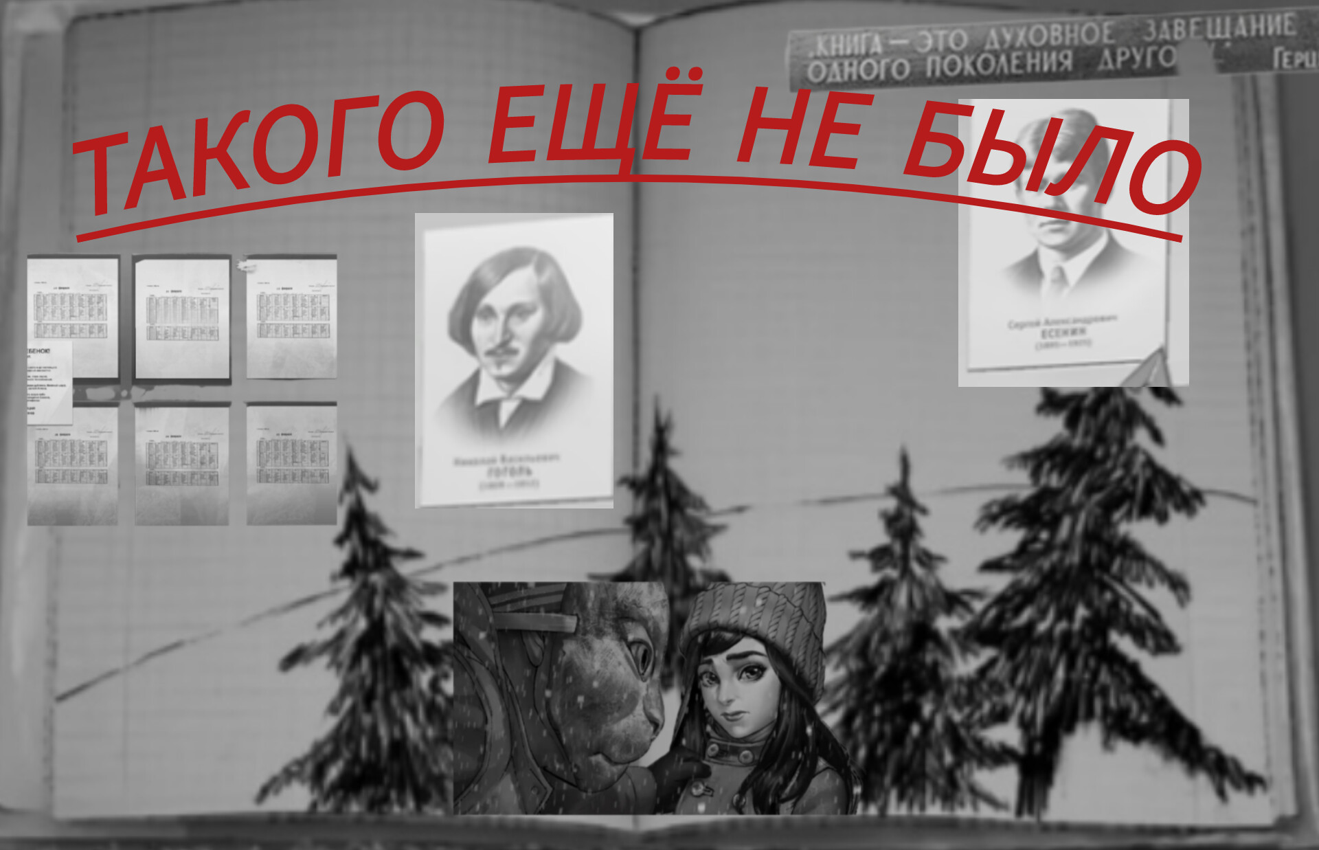 Такого ещё Вы не видели! Новые теории по Tiny Bunny. Часть 1.