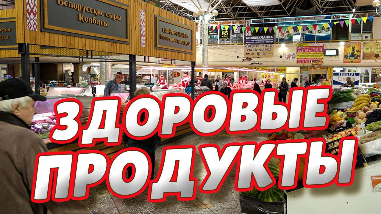 На Левобережном рынке качество продукции строго контролируют