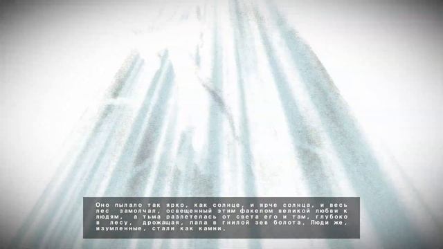 Анабиоз Сон Разума - Хронос