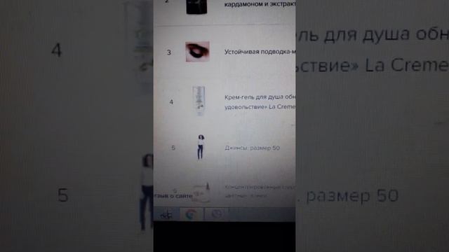 Заказ по 14 каталогу(еще один)
