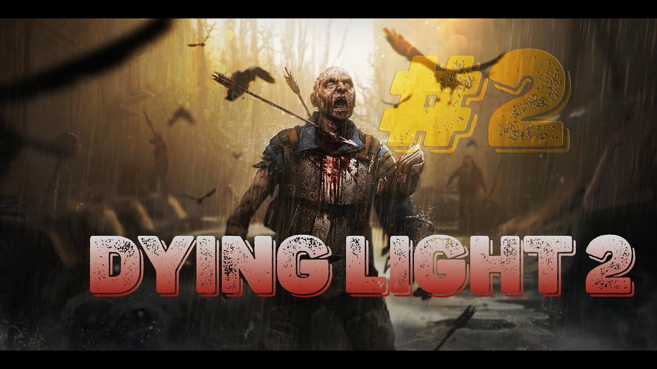 #2 УБОЙНЫЙ ПАРКУР ➤ DYING LIGHT 2 ПРОХОЖДЕНИЕ ИГРЫ