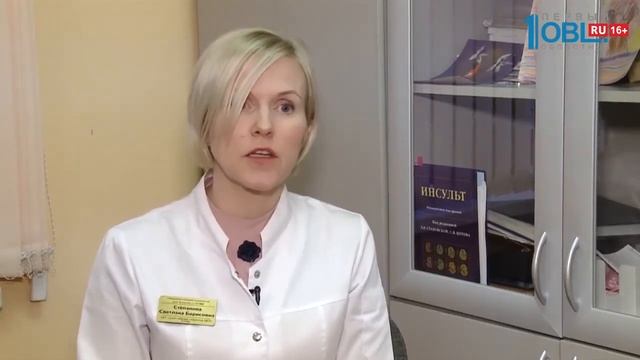 Повторный инсульт