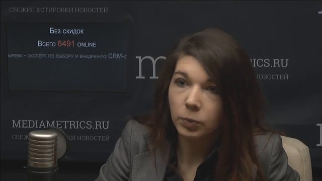Как выбрать CRM