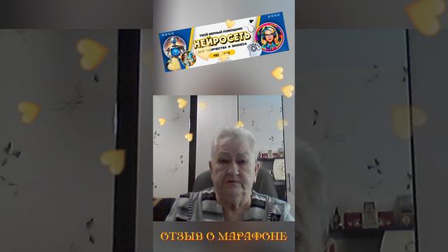 Мой отзыв о прохождения марафона "Властелин клипов" со Светланой Мурашкиной