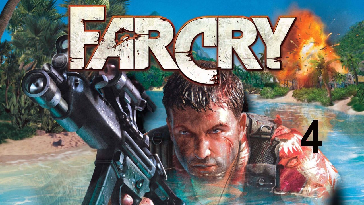 Far Cry