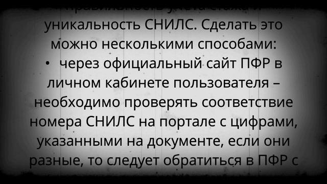 ТАК ПЕНСИОНЕР МОЖЕТ УЗНАТЬ ТО ЕМУ НЕДОПЛАЧИВАЮТ ПЕНСИЮ!