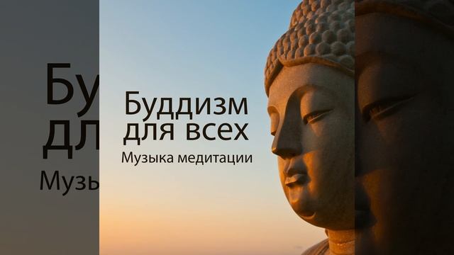 Спокойная музыка