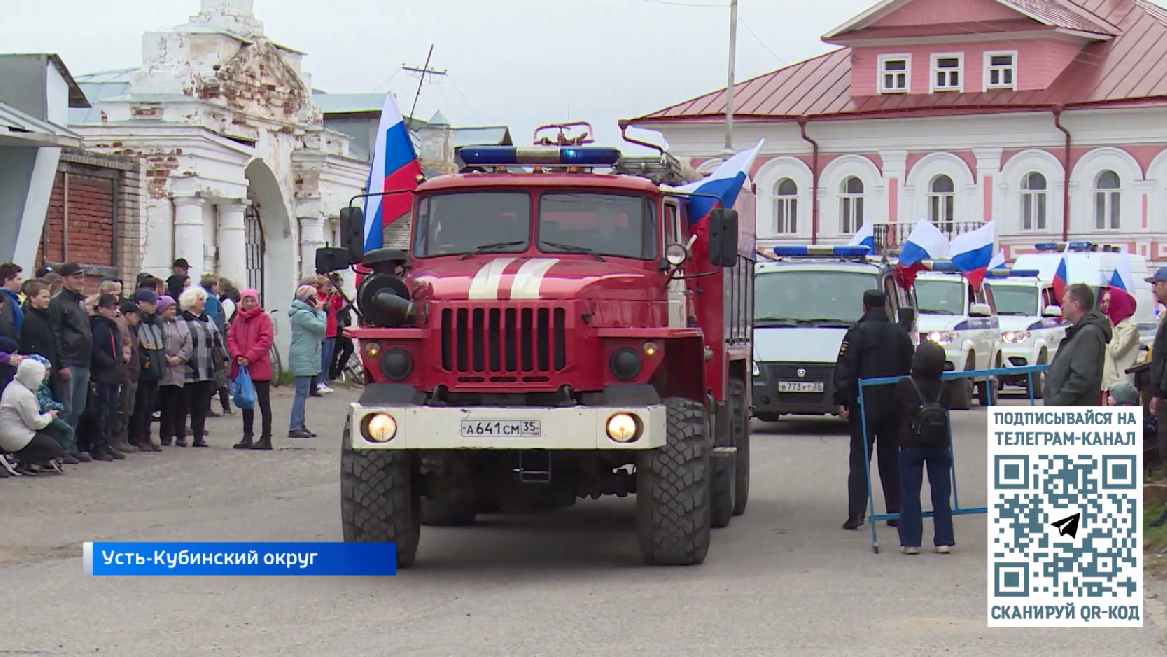 Автопробег в честь годовщины Победы в Великой Отечественной войне провели вологодские полицейские
