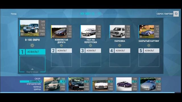 LONDON GAMES FESTIVAL '23: BRING IT ON (HARD) ➤ Top Drives