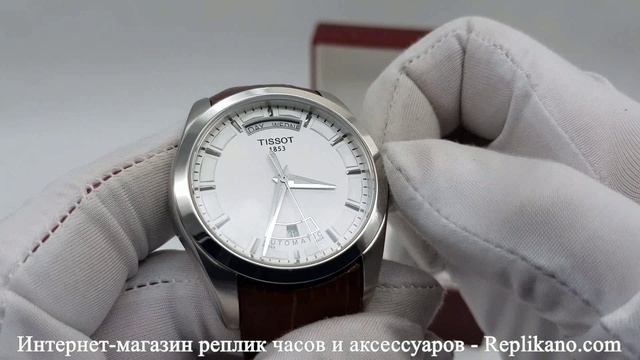 Tissot 3 (Тиссот)