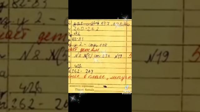 дорогие школьники и студенты приморского края сейчас сентябрь я вас поздравляю с днём знаний и...