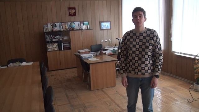 Директор
